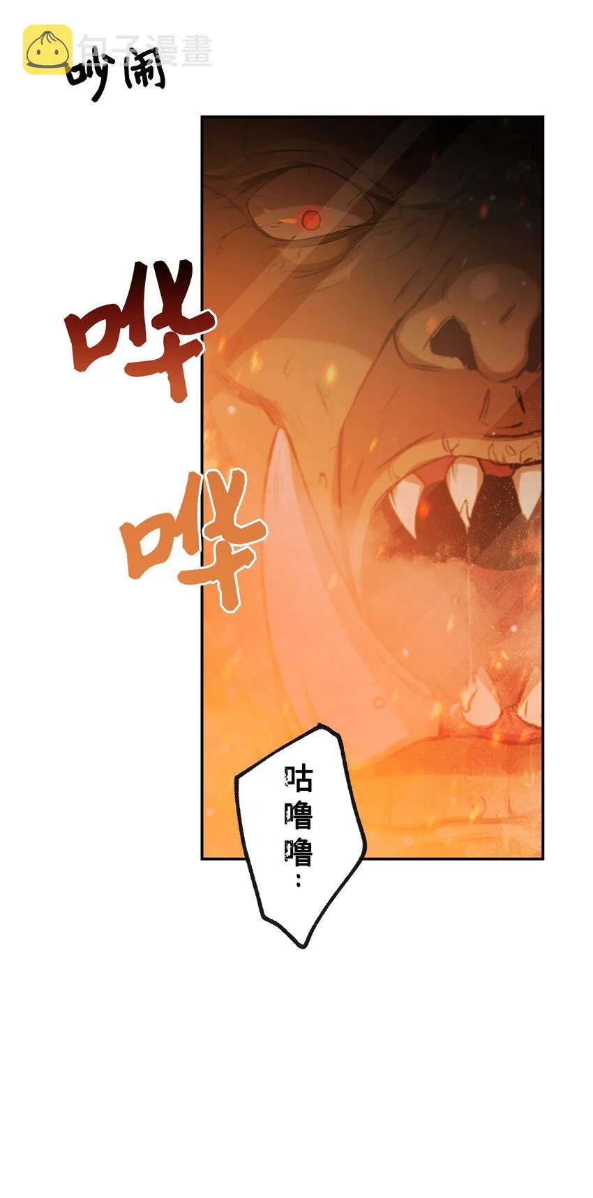 001 欢迎来到异世界34