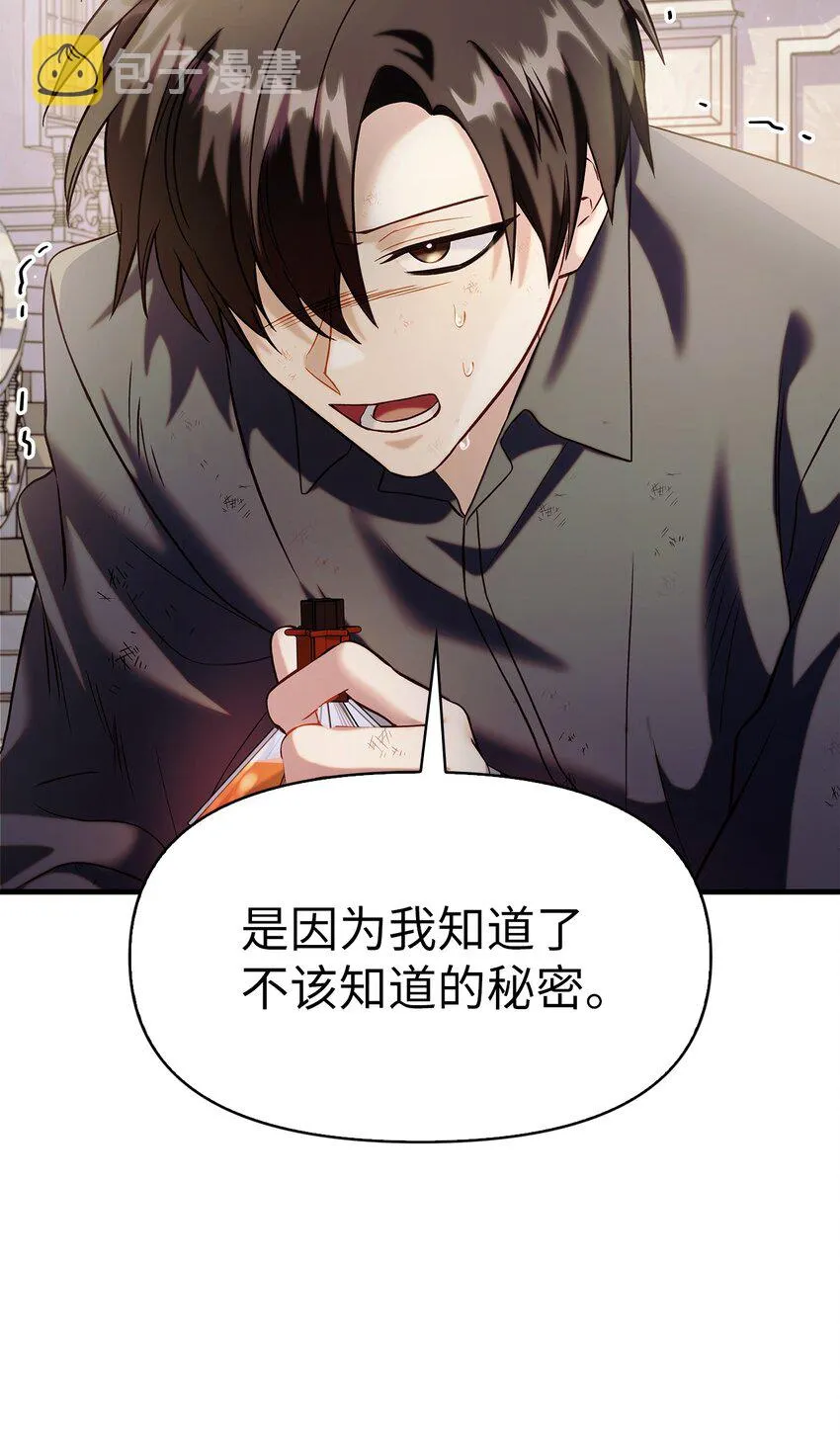 062 给我闭嘴63