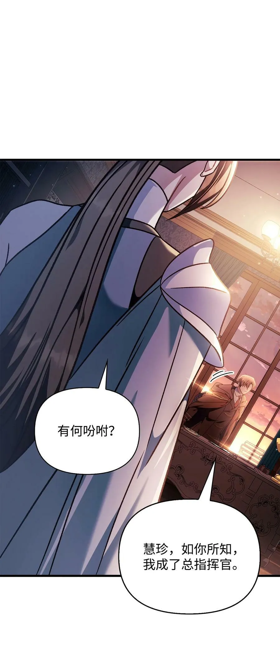 078 下套53