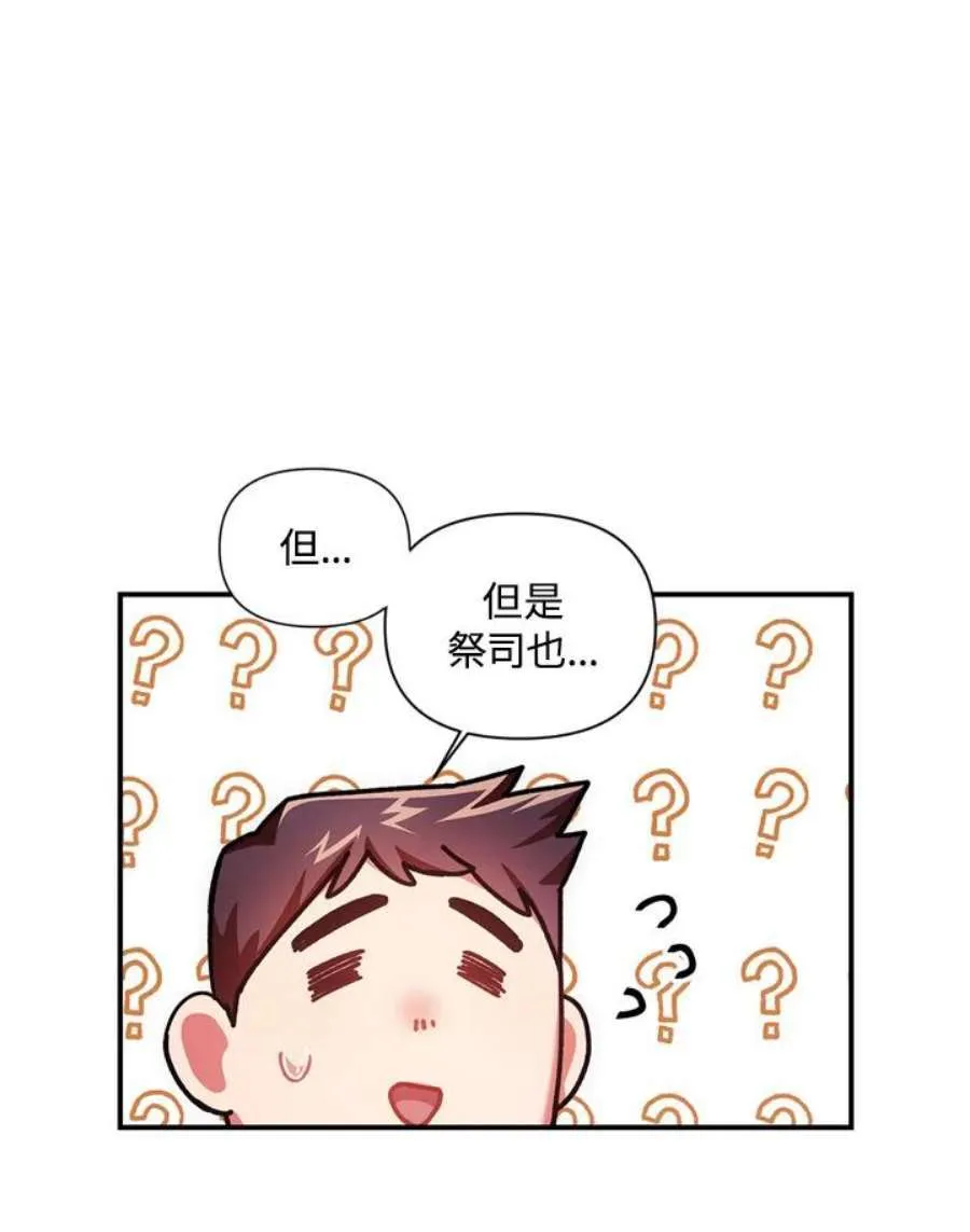 6话33