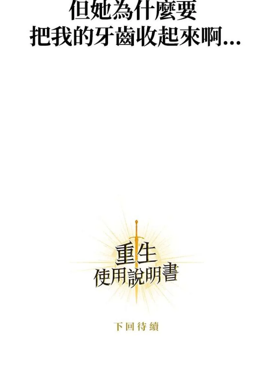 22话151