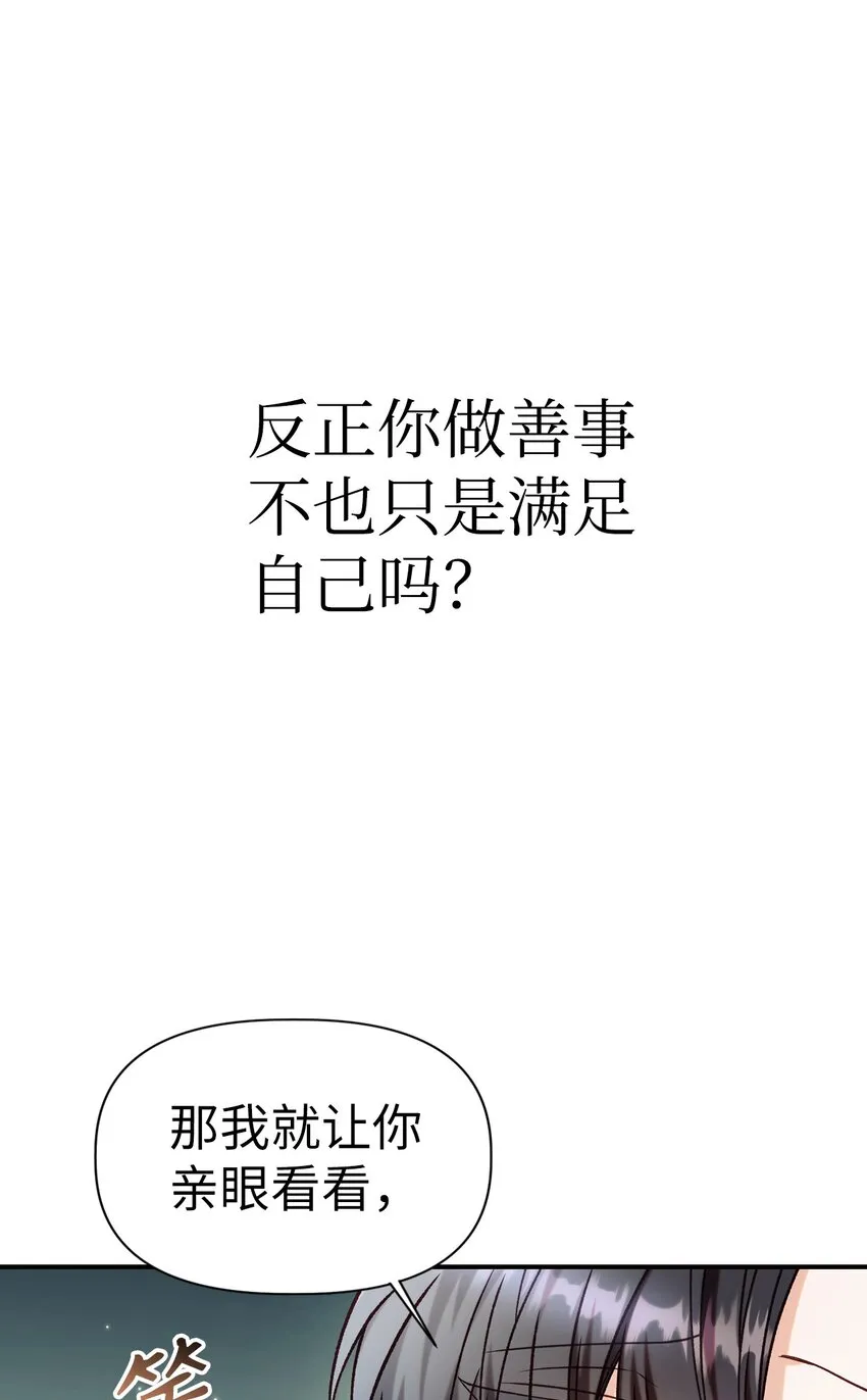 045 拉仇恨94
