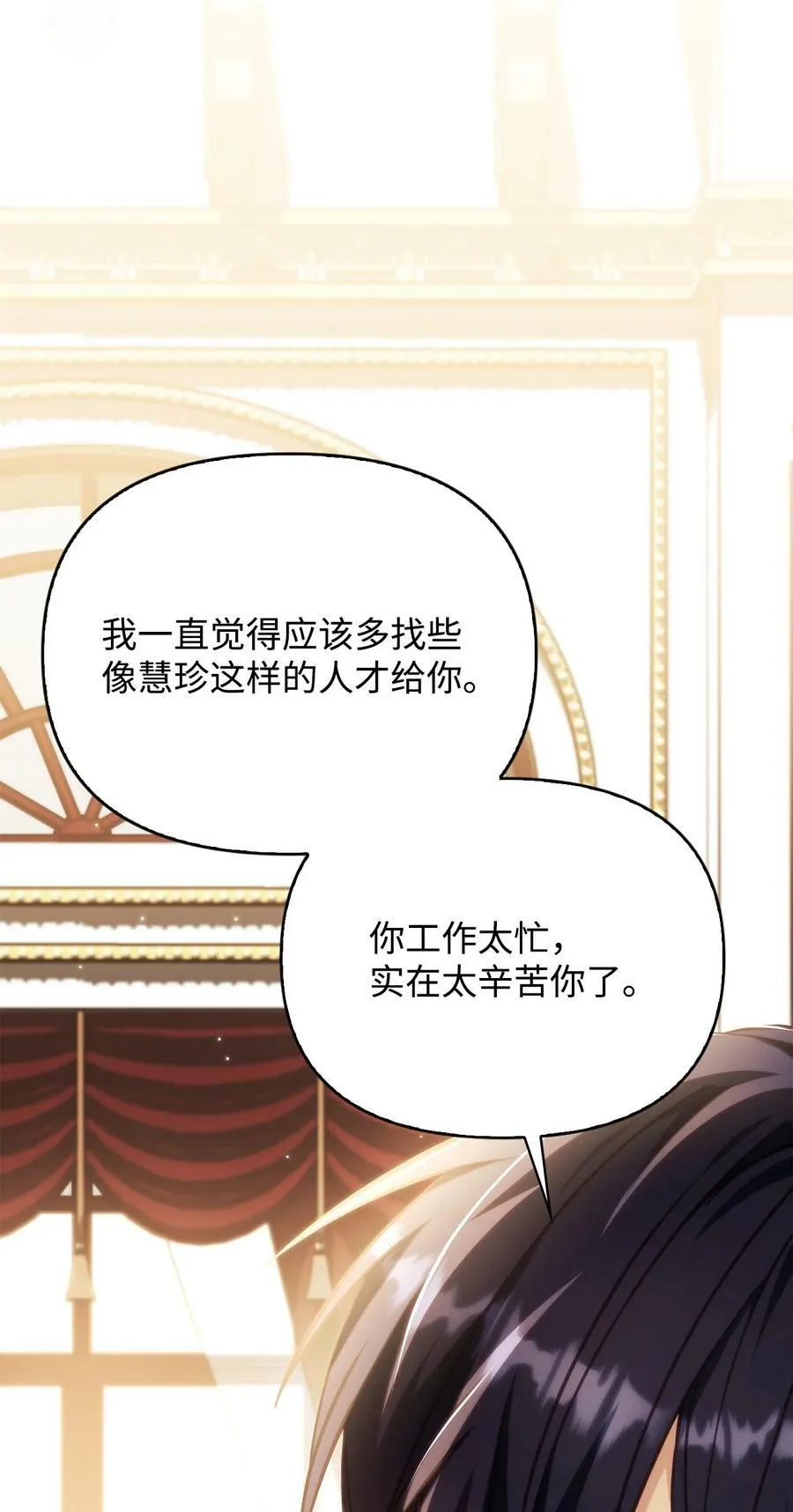 074 心灵之眼57