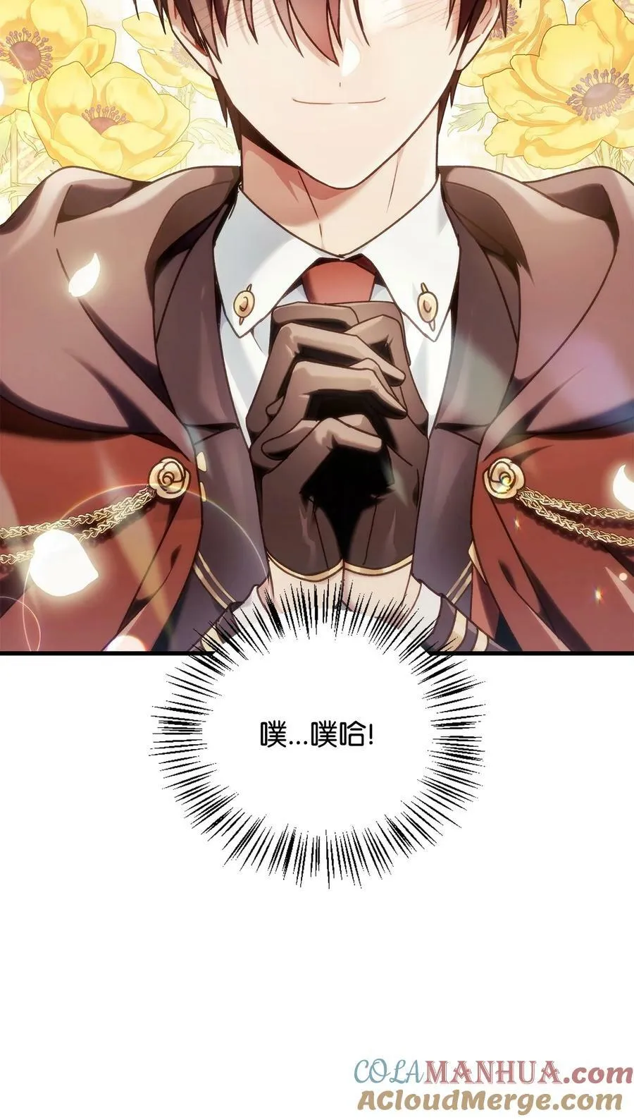 073 友谊在爱情之上48