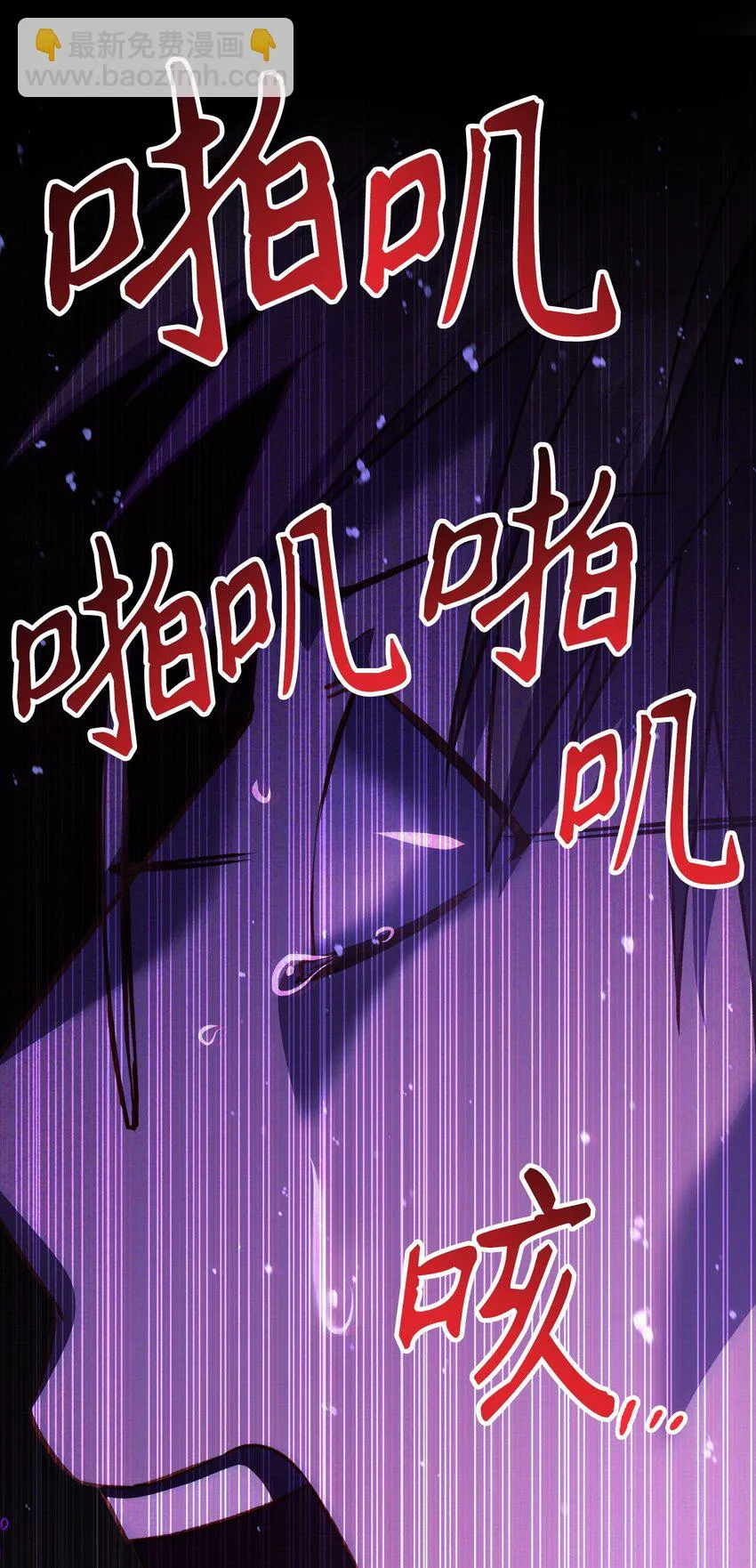 024 双杀119