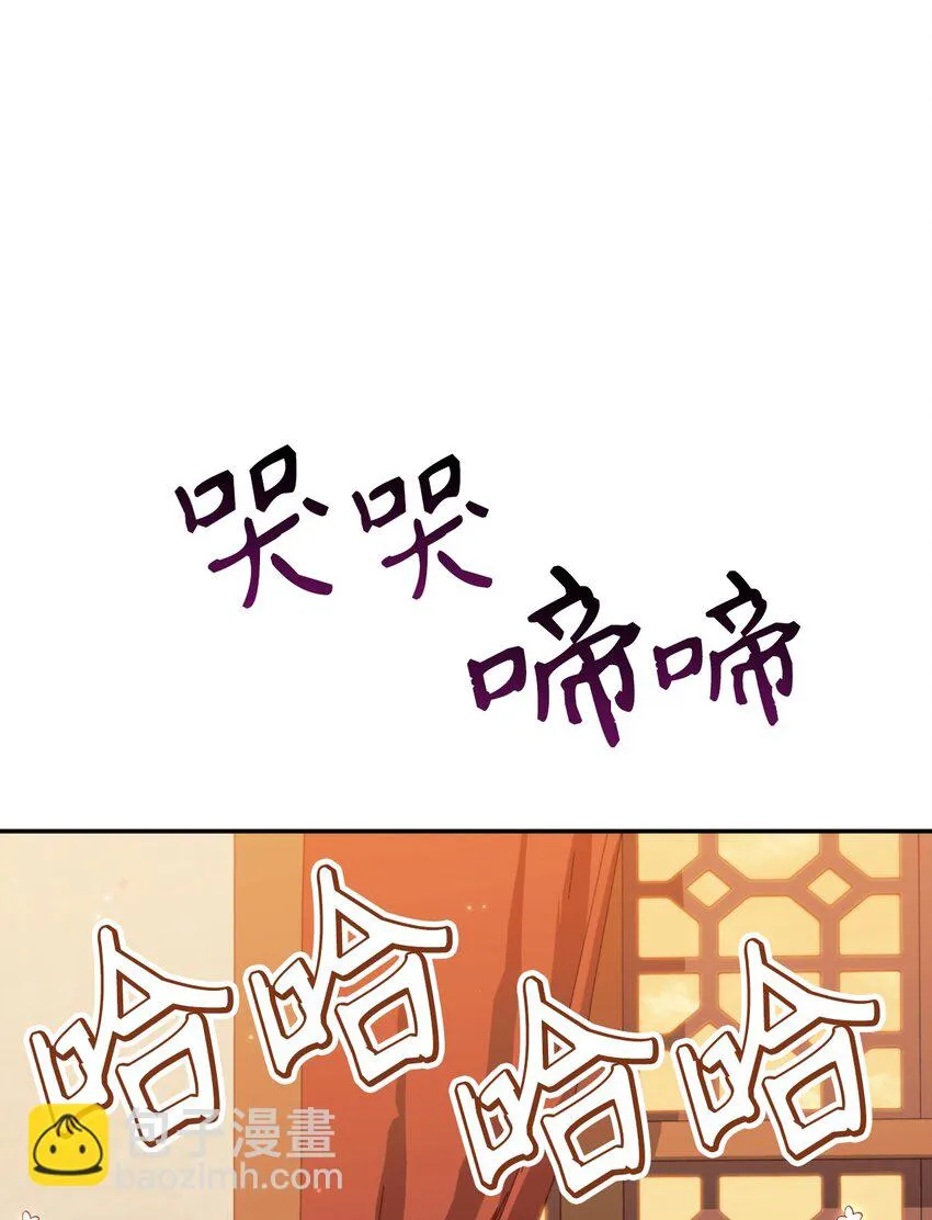 031 驯养计划87