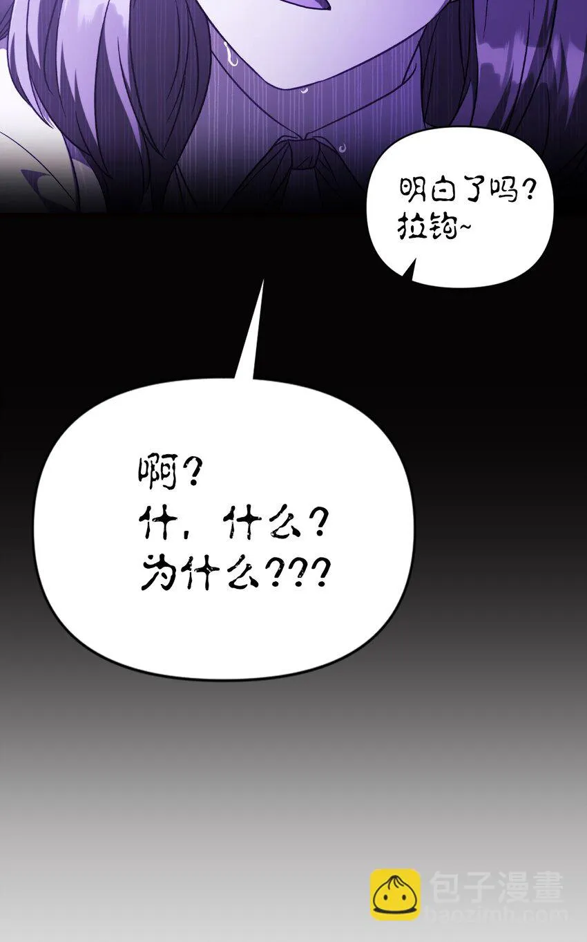 031 驯养计划128