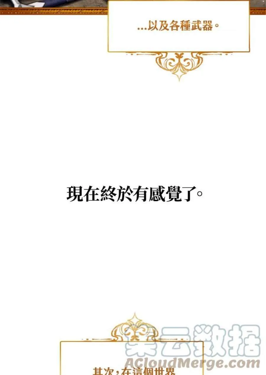 1话64