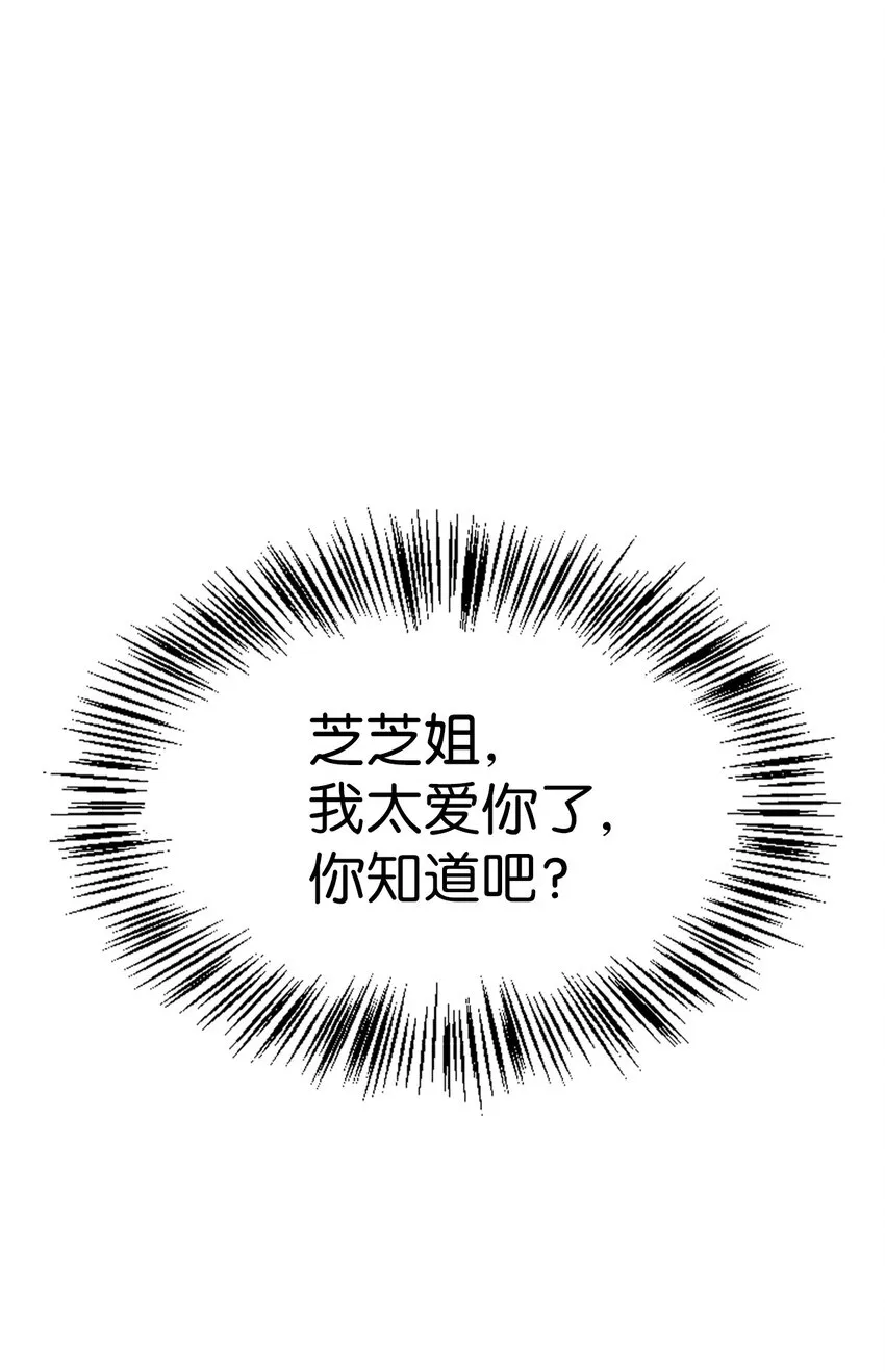 056 被诅咒的神坛1