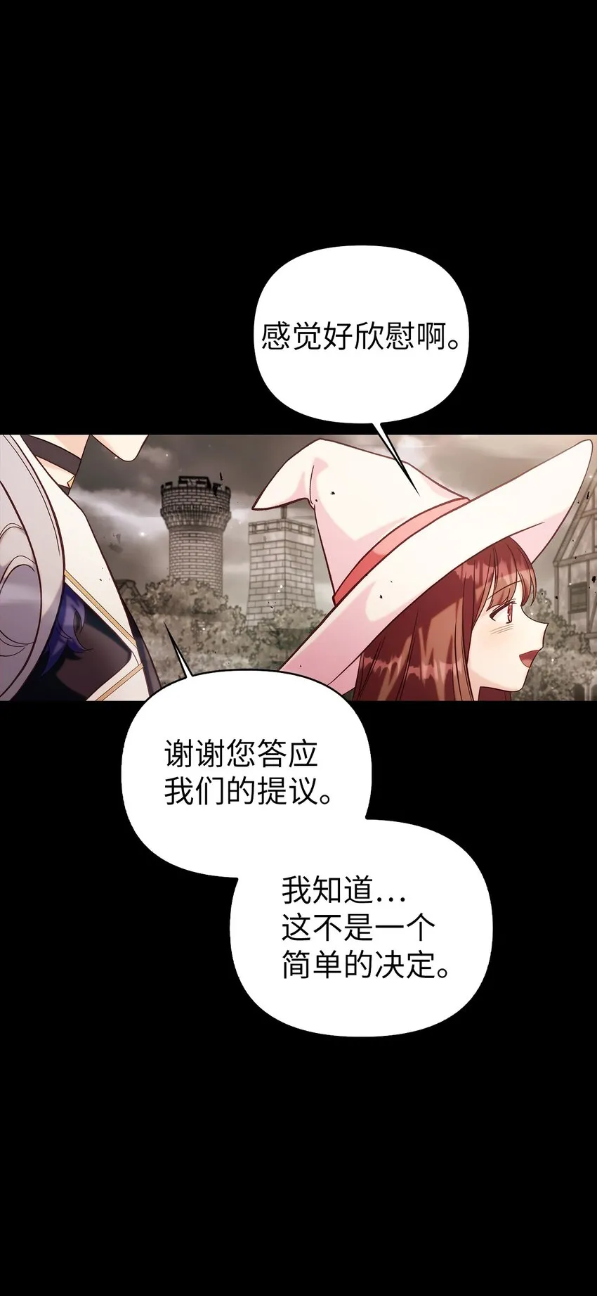 064 这样那样的哥哥4