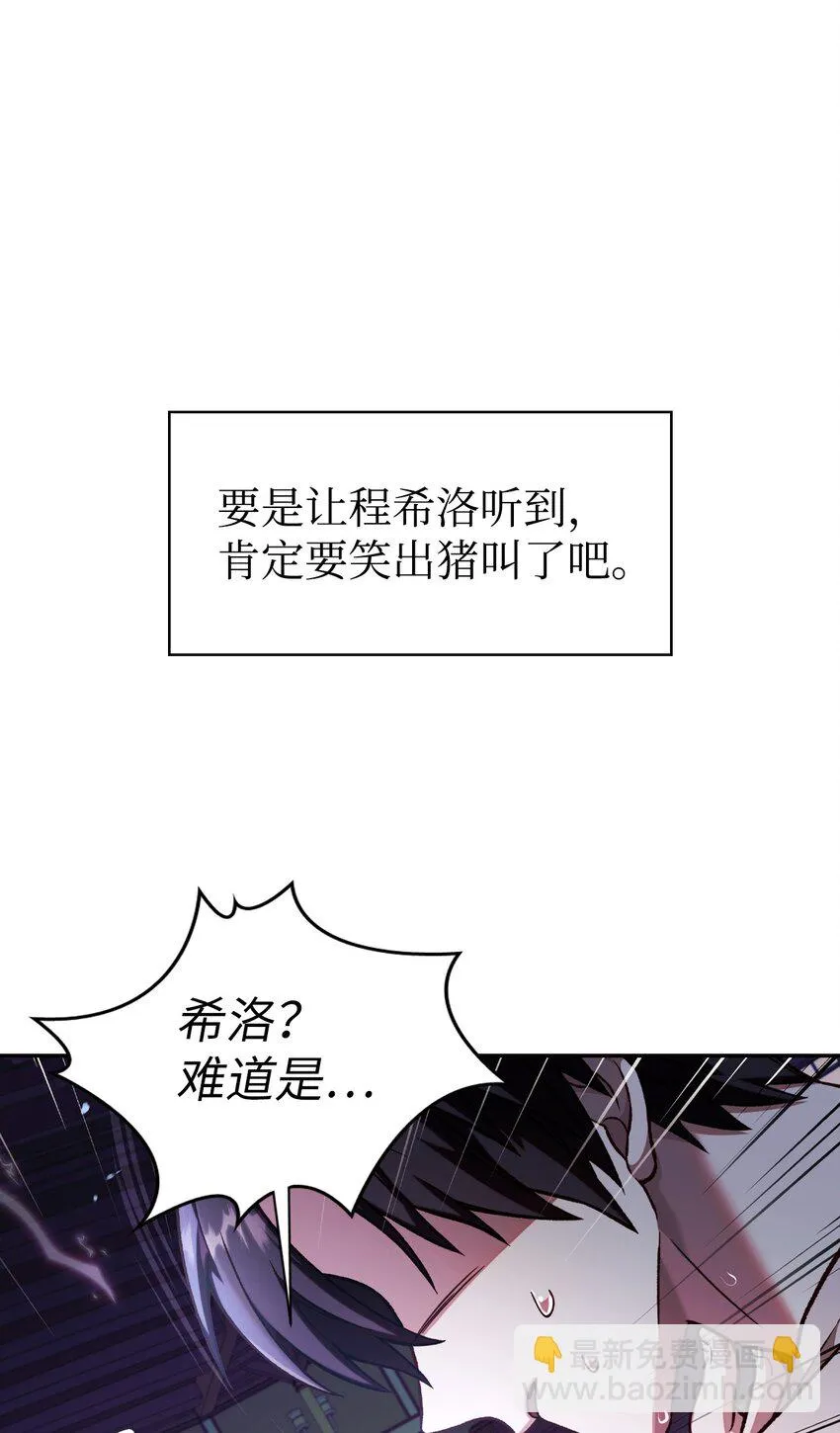 036 威胁90