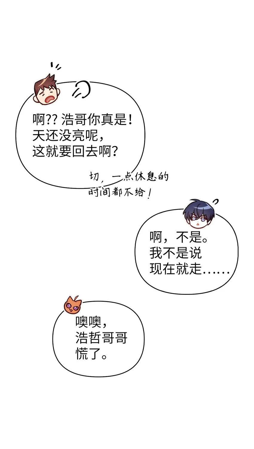 065 从零开始的异世界Life10