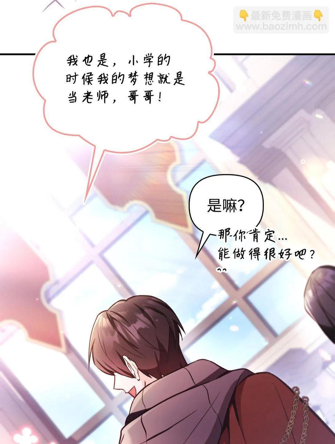 095 非战斗职教官82