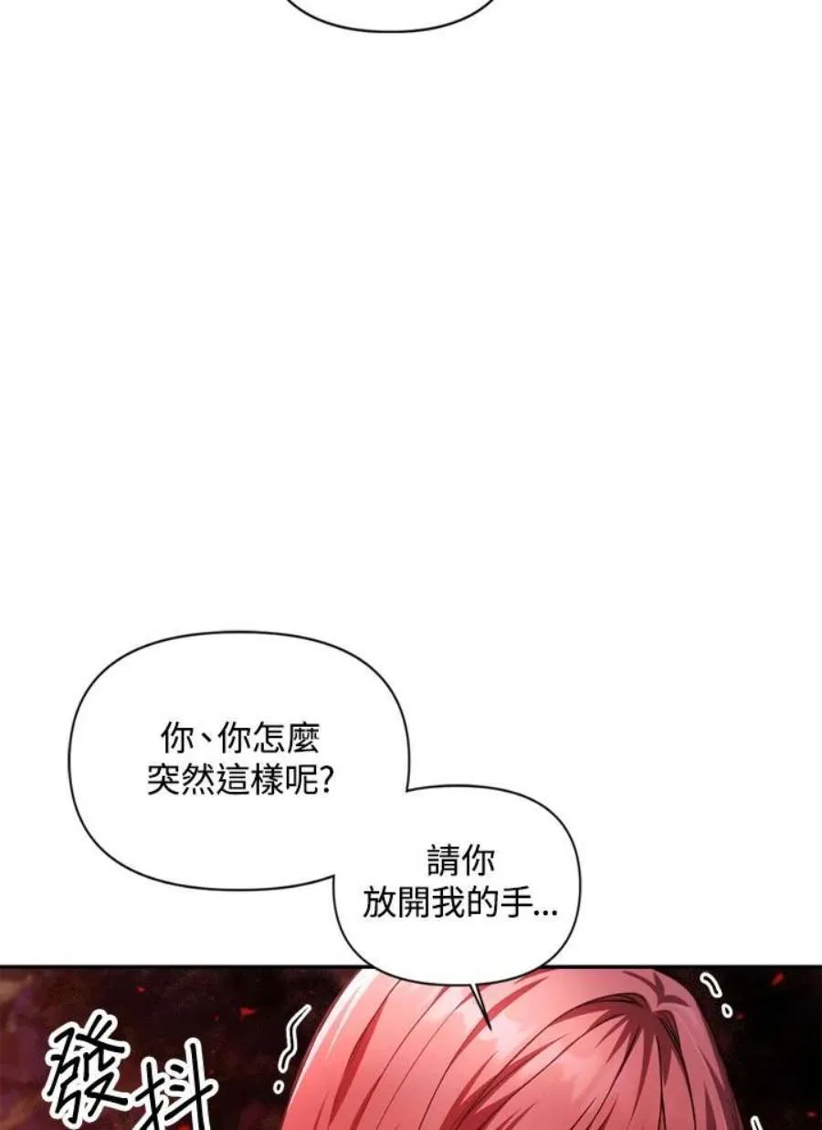 7话38