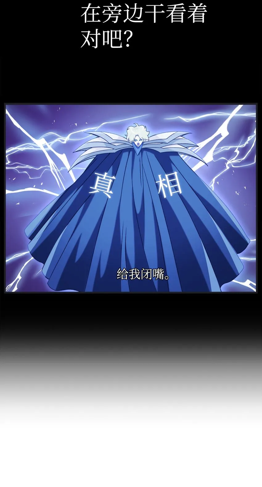 051 政治手段碾压114