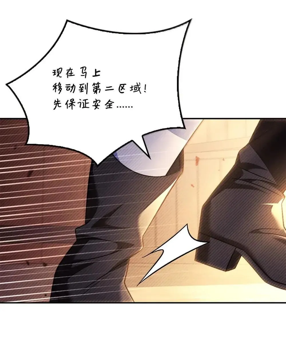 113 奥萨卡的来由38