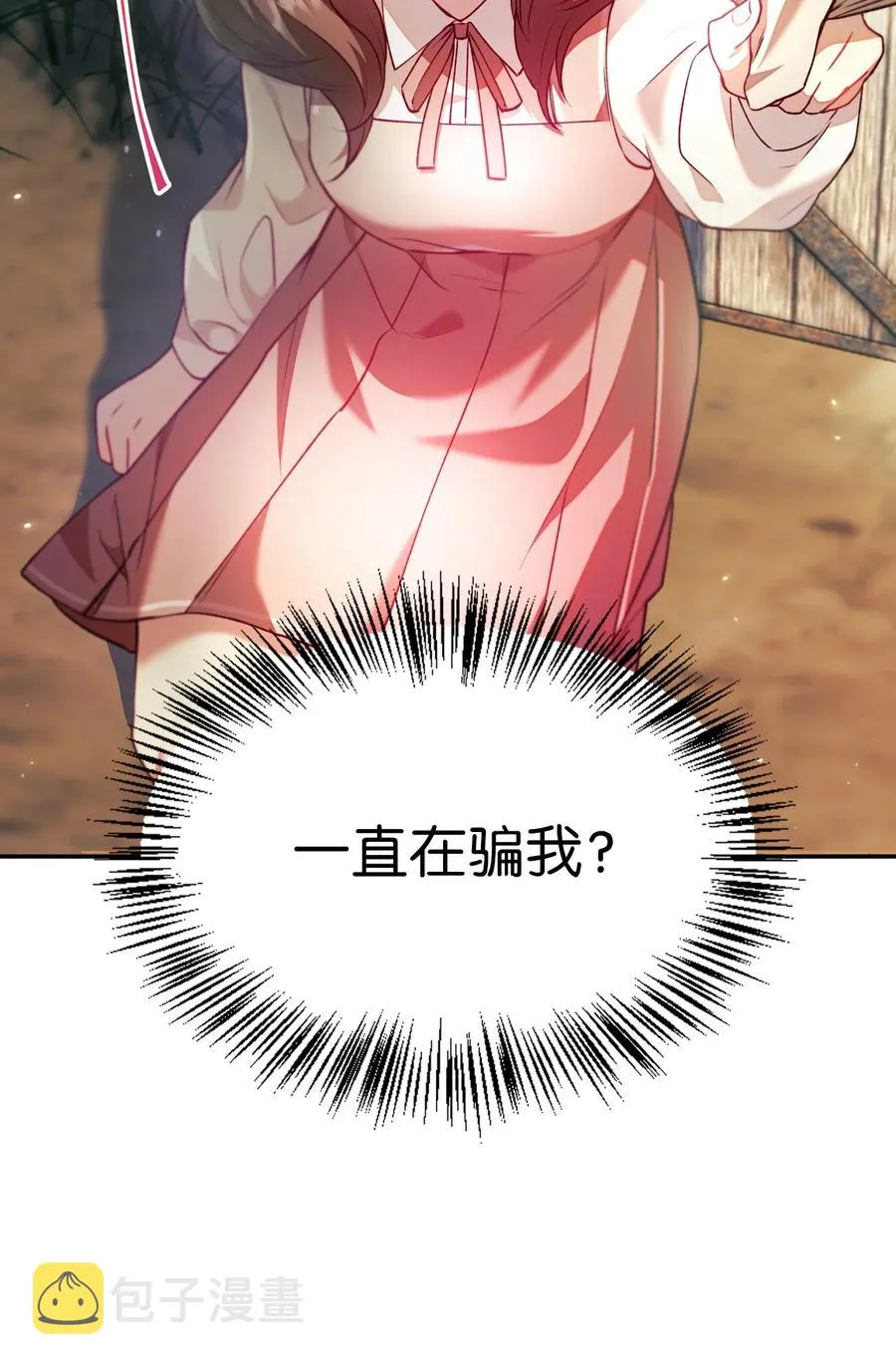 010 不准抢走哥哥2
