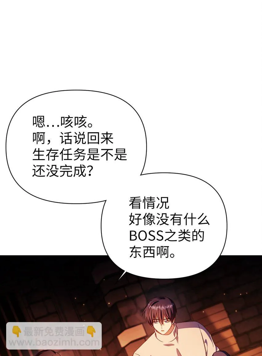 026 贿赂成功85