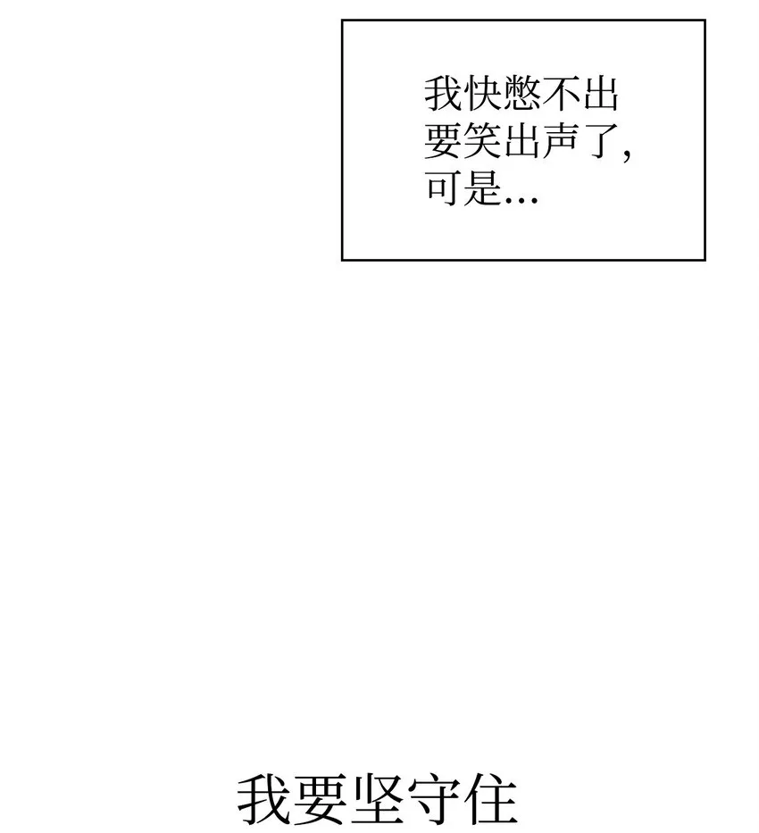 052 出局90