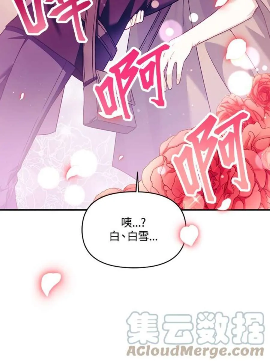 23话28