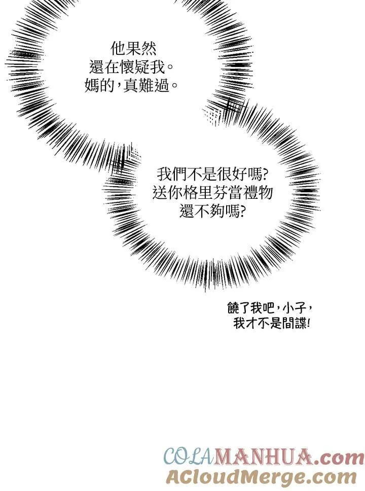 第87话136