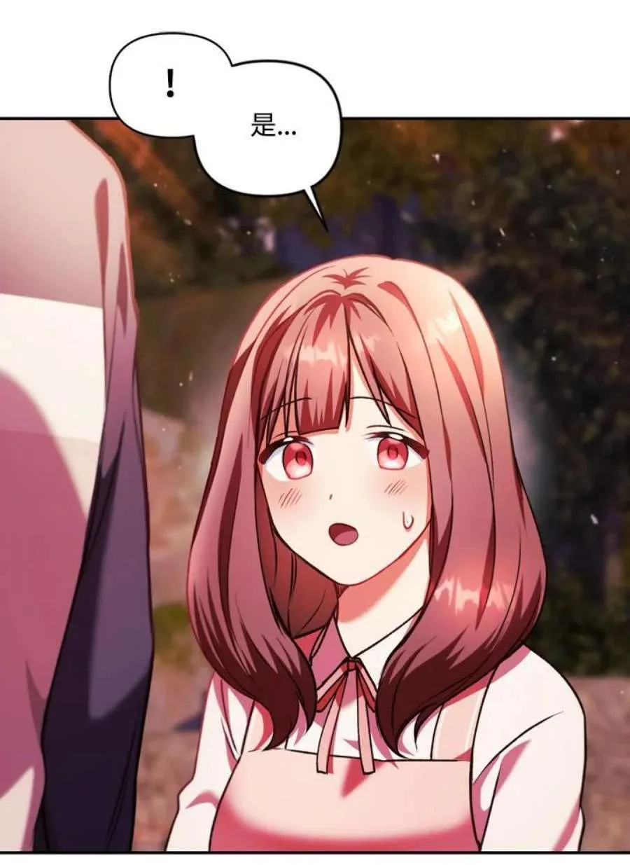 8话77