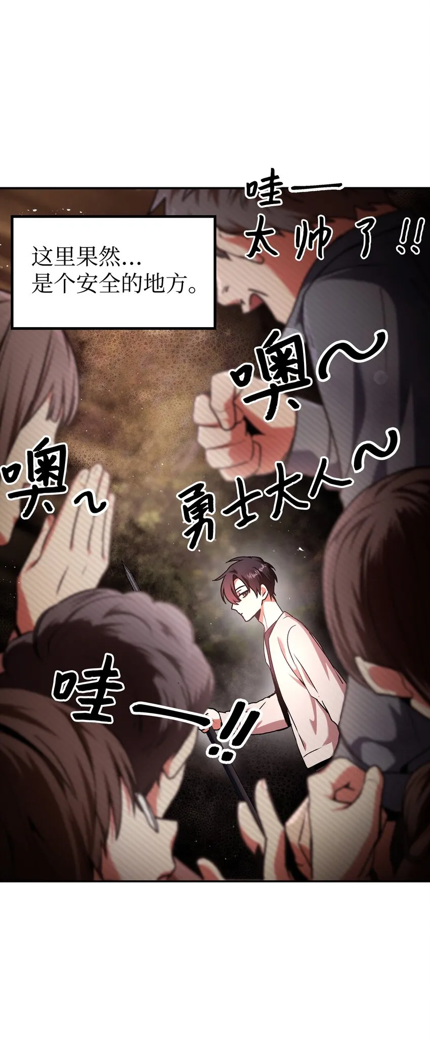 004 自私的野心家42
