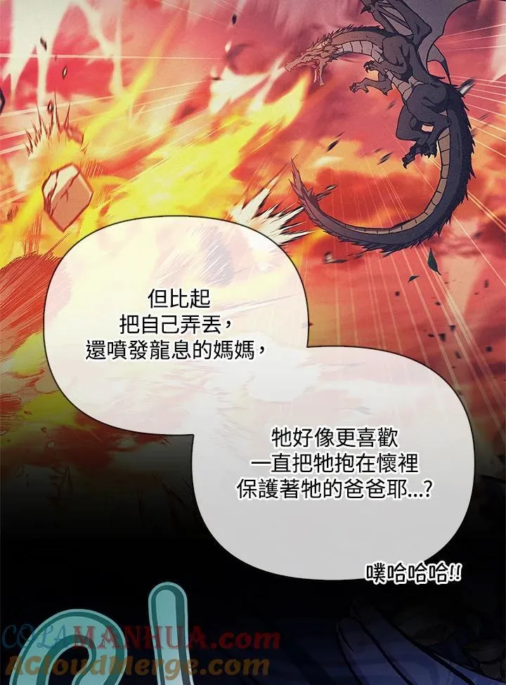 第85话144
