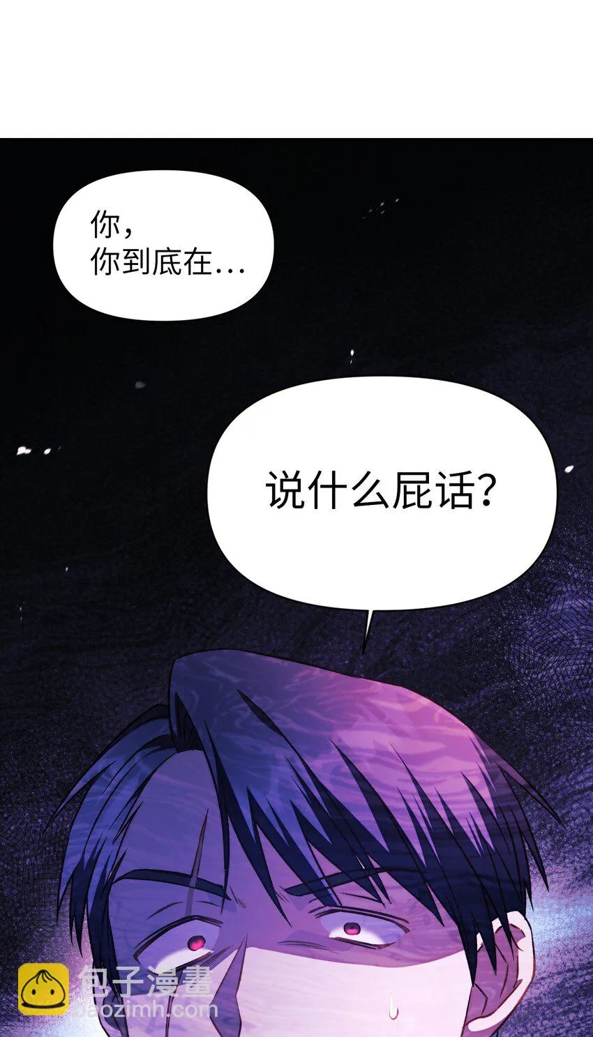 023 以身为饵66