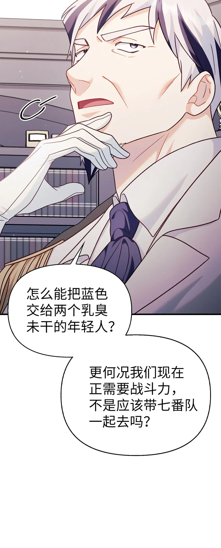055 暗号56