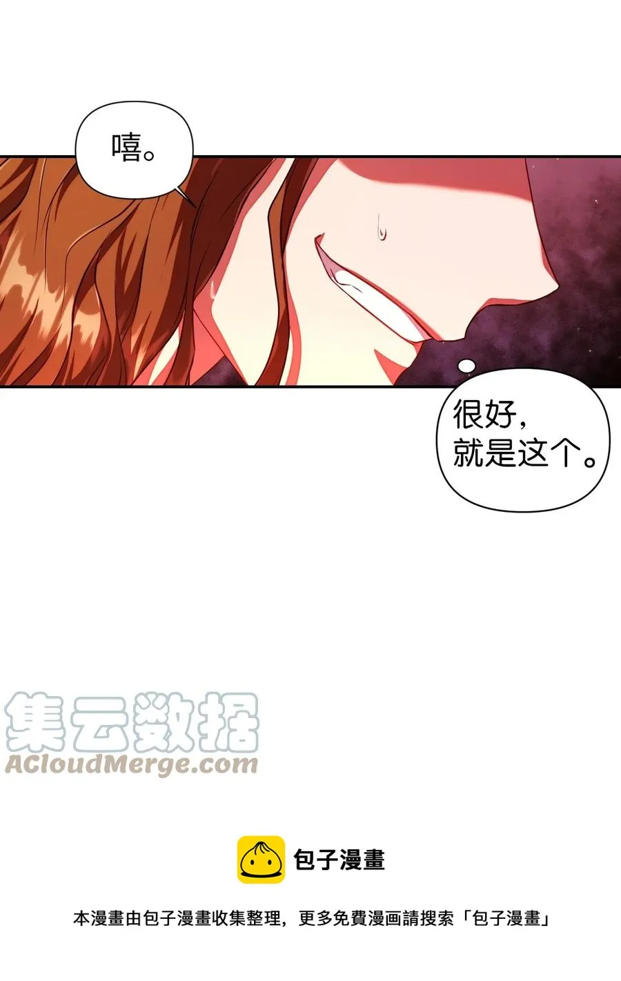 013 发现地下城60