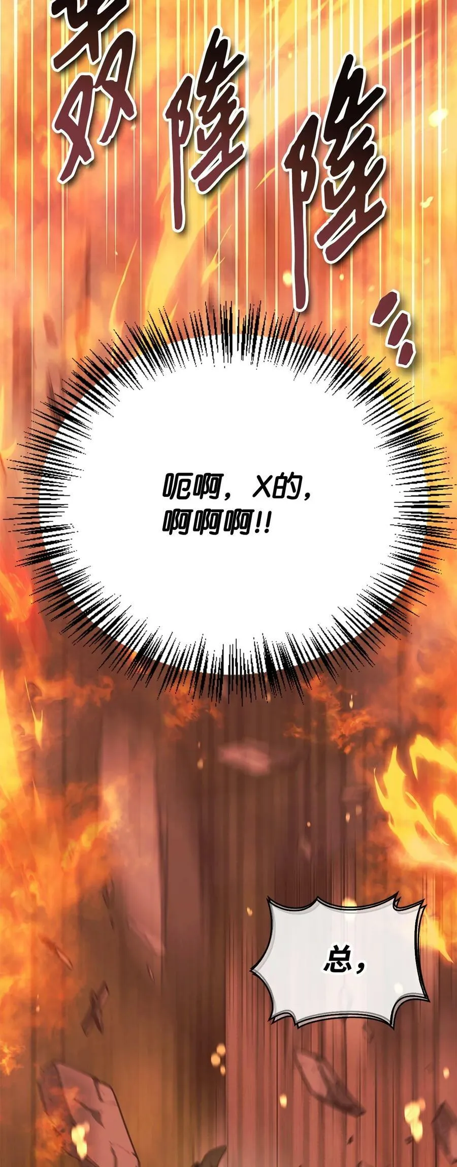082 找回龙蛋21