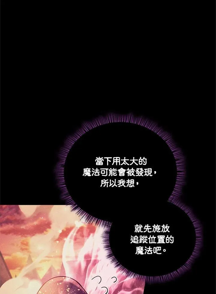 第84话119