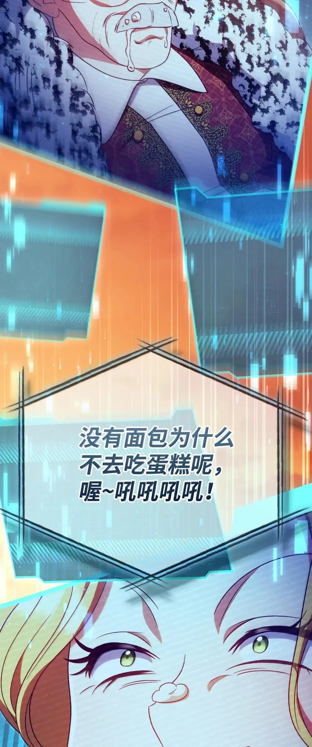 114 无血革命？怎么可能95