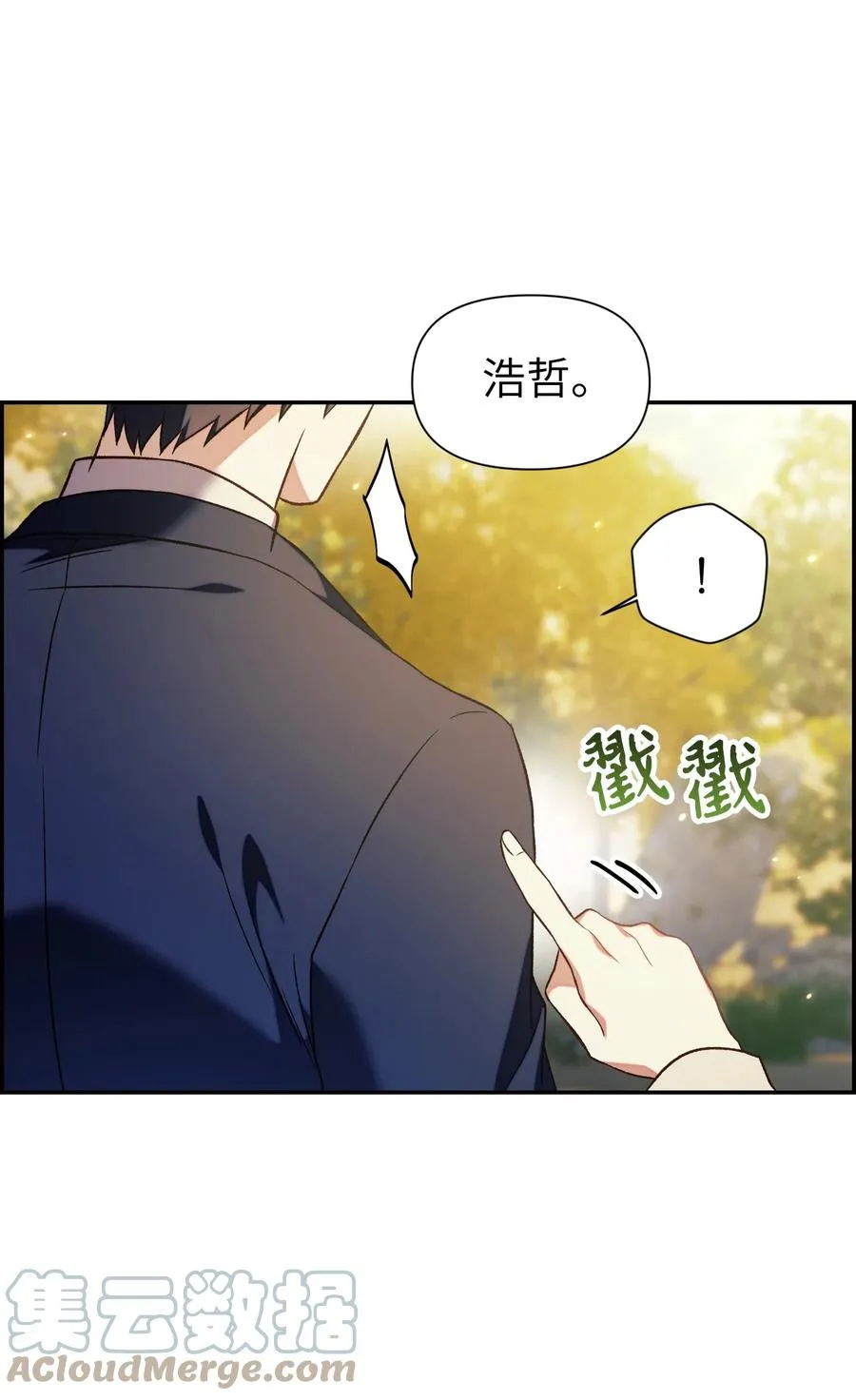 018 凶手就是你3