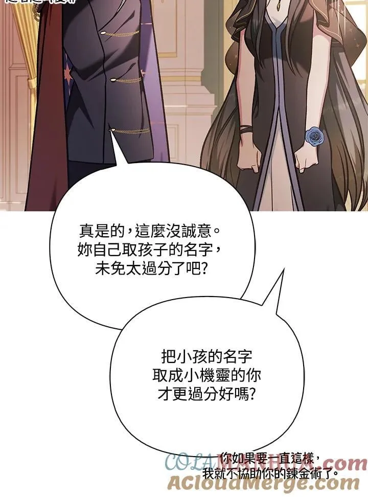 第86话56