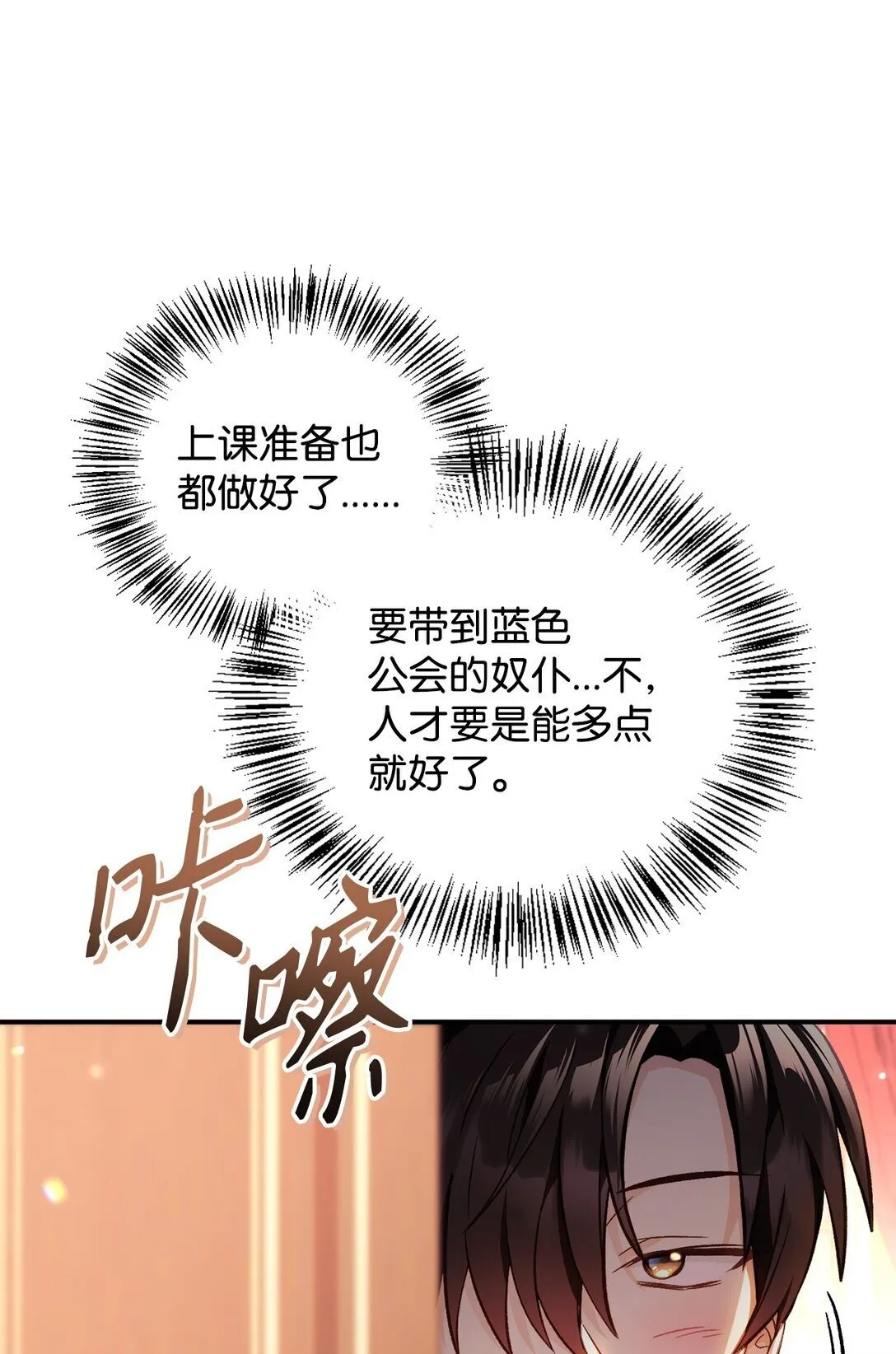095 非战斗职教官104