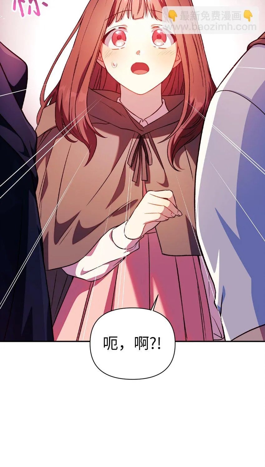 026 贿赂成功22