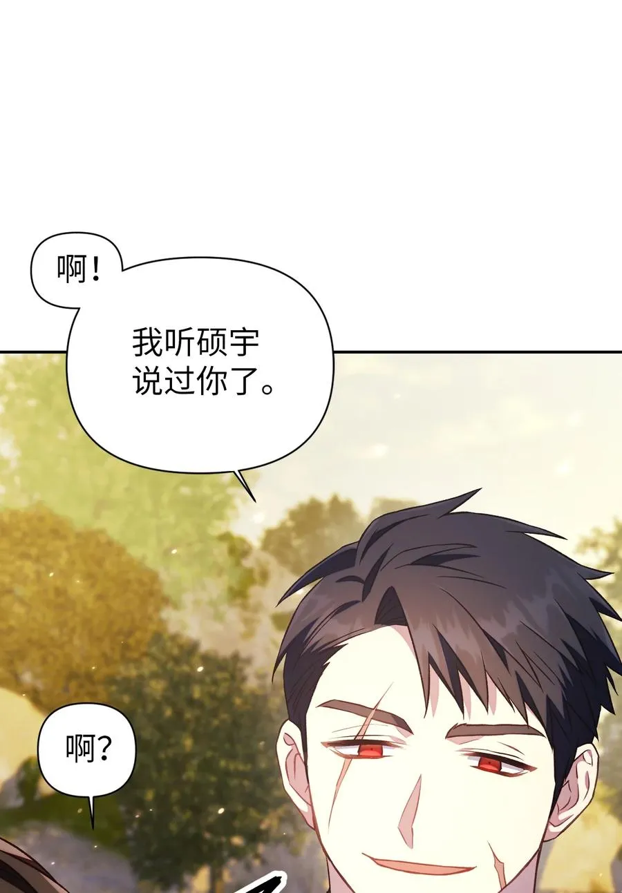 017 前世的敌人23