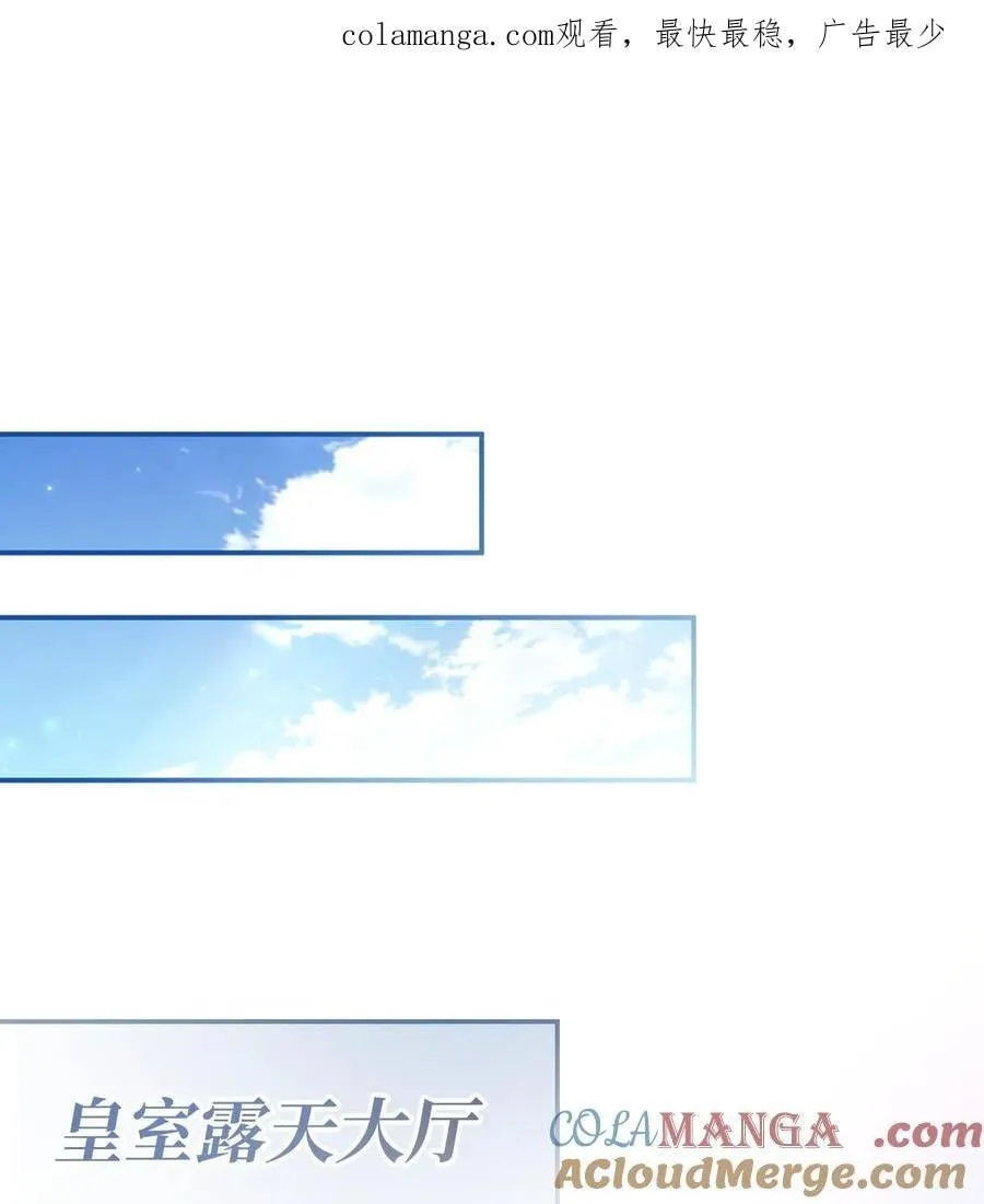 107 可怕的二皇女0