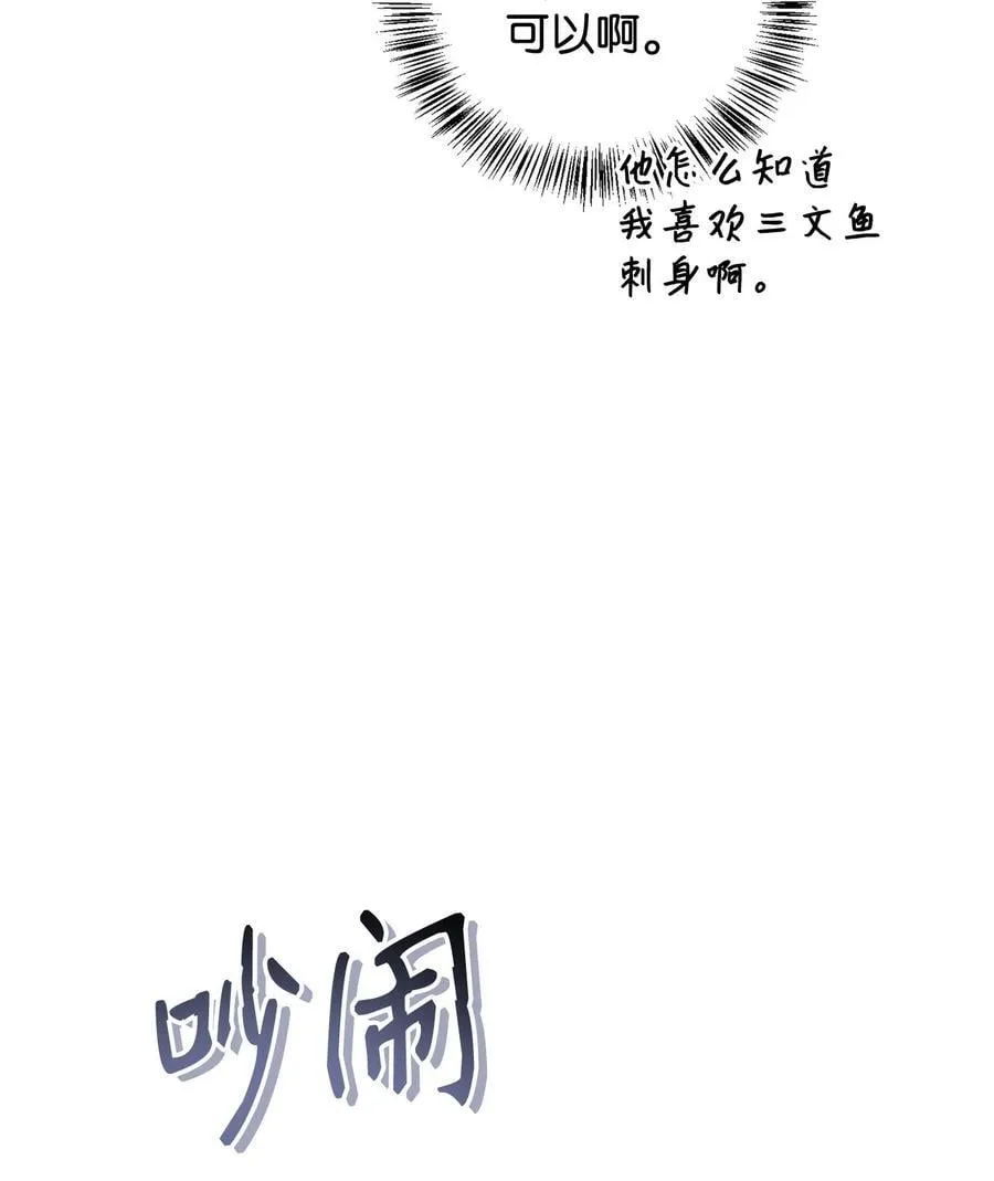 107 可怕的二皇女7