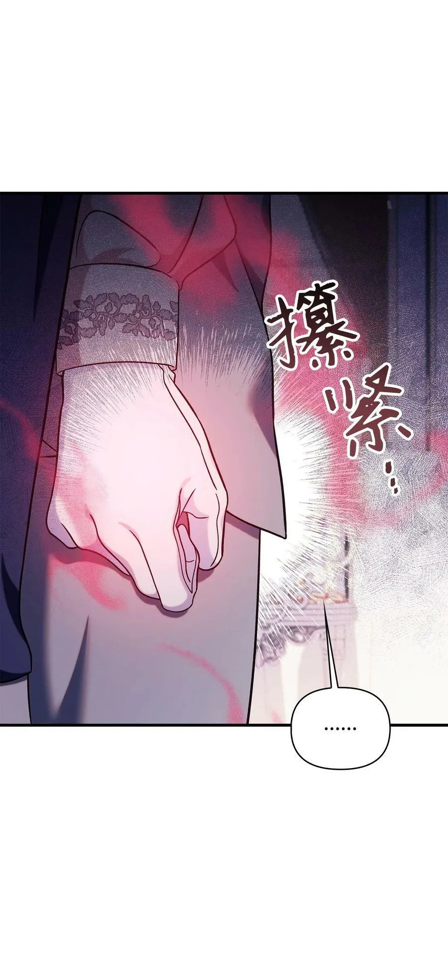 070 栽赃伊藤6