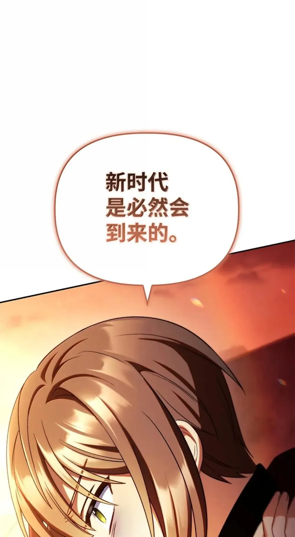 114 无血革命？怎么可能45
