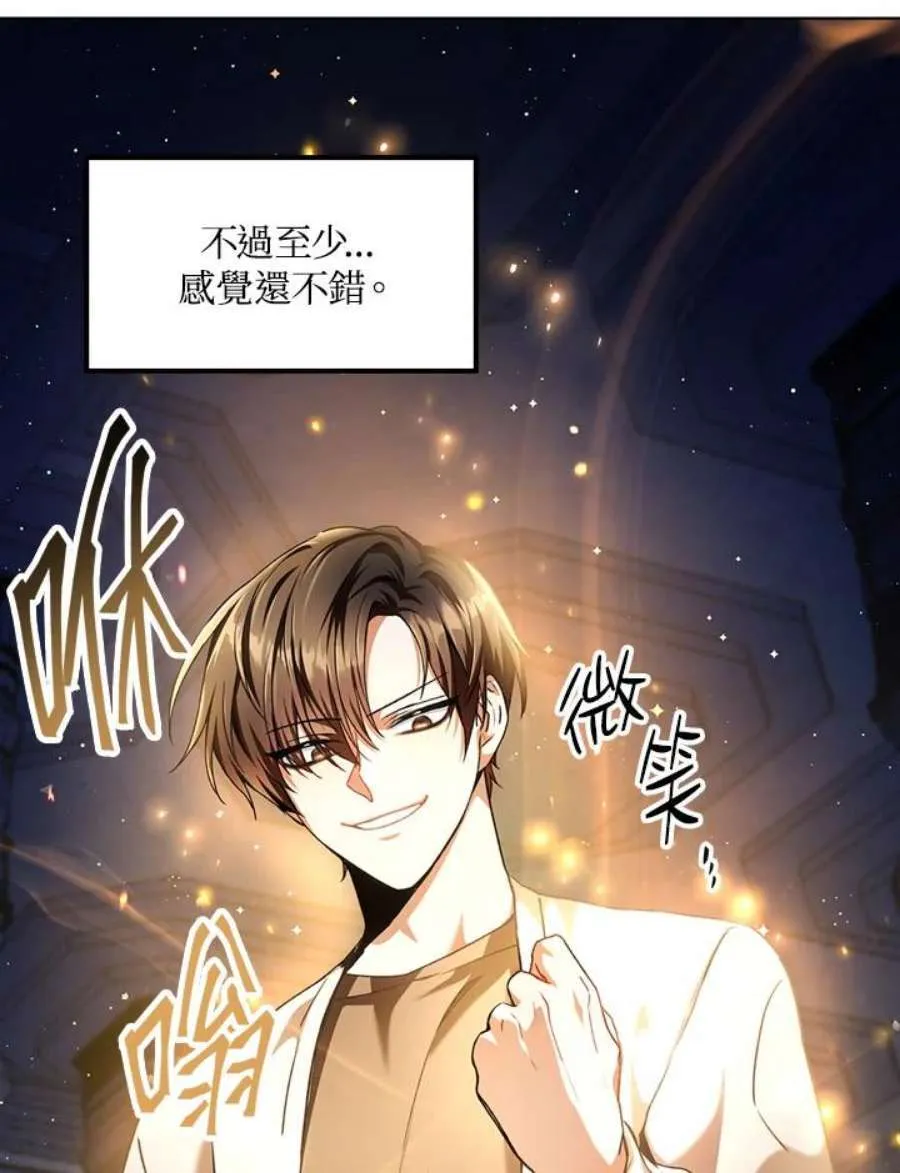 6话26