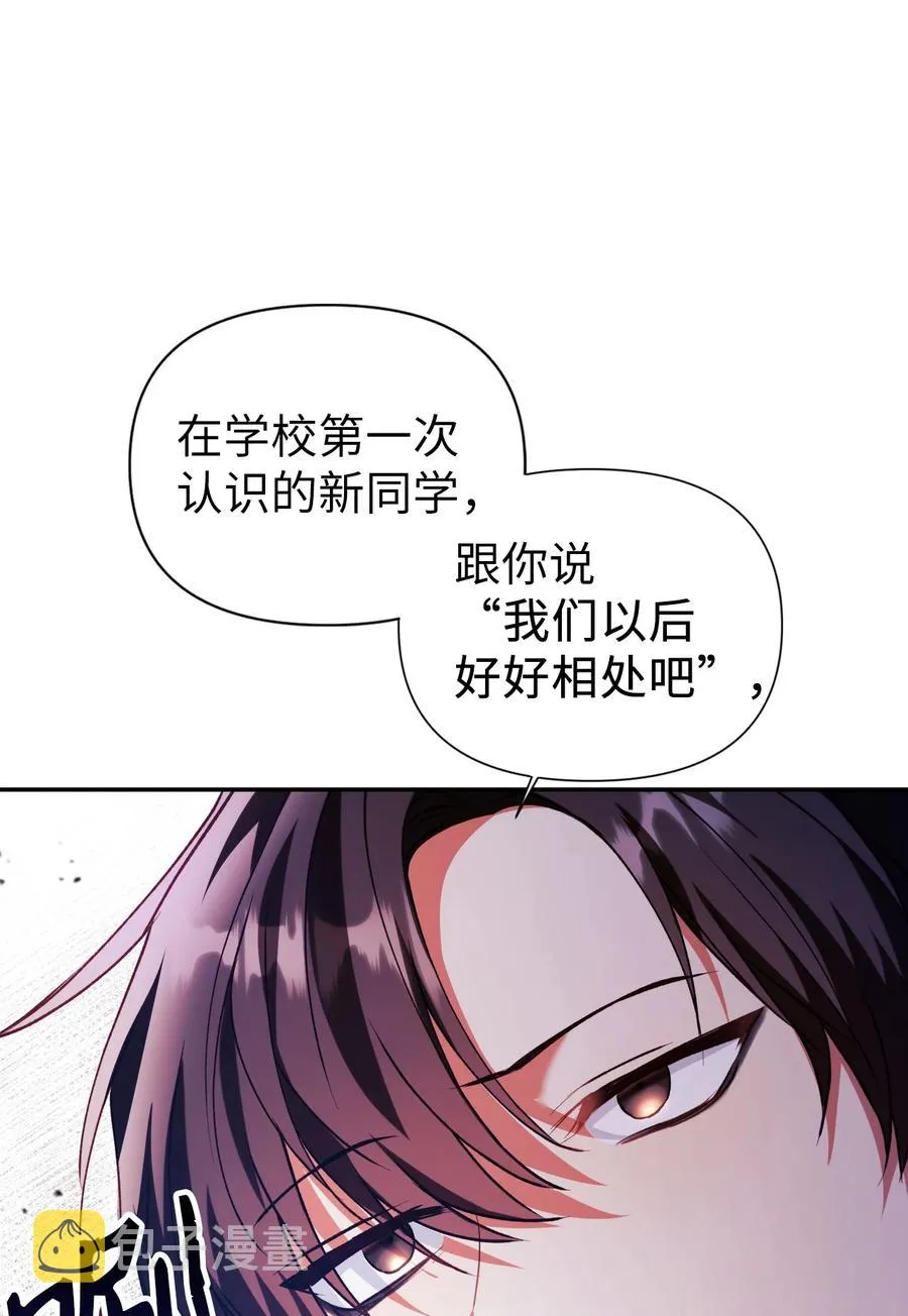 008 我才是王30