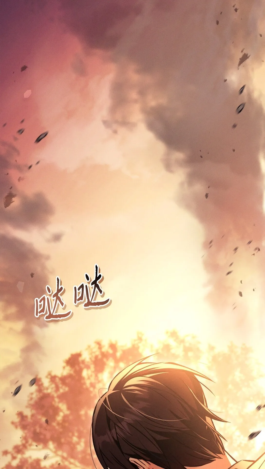 089 混乱2