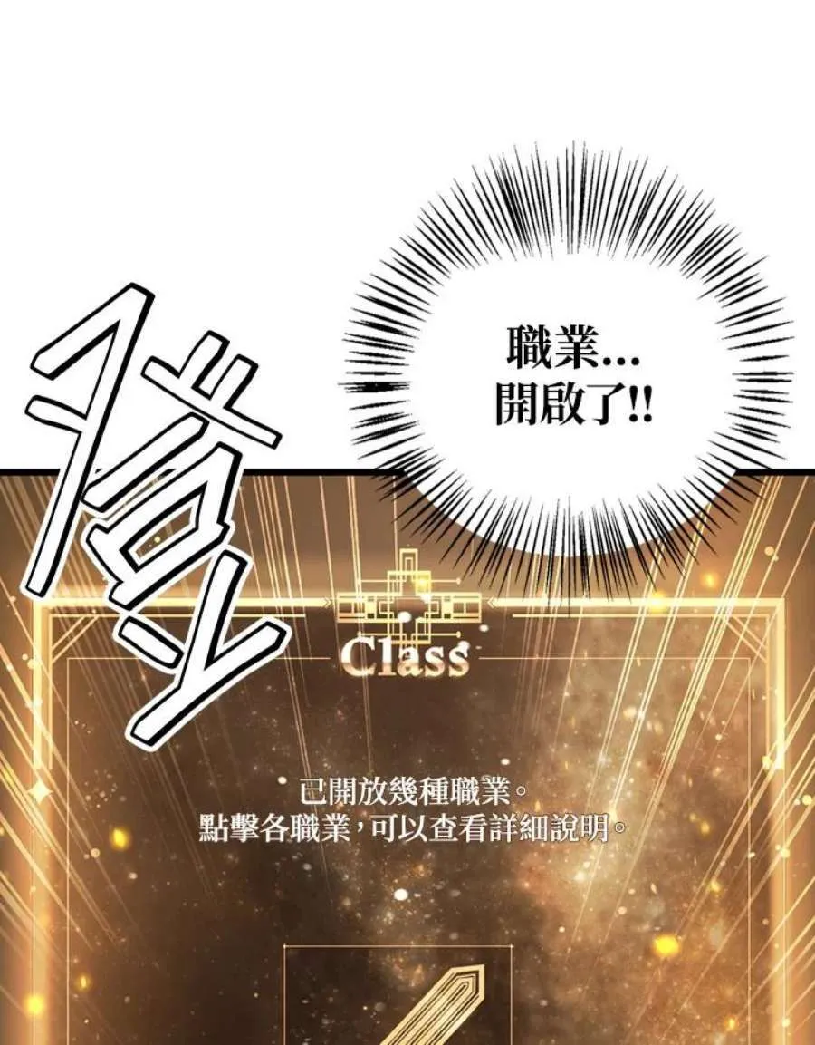 5话79