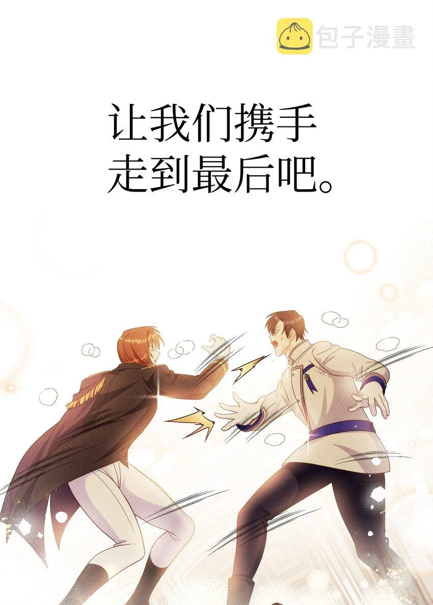 054 假面人渣14