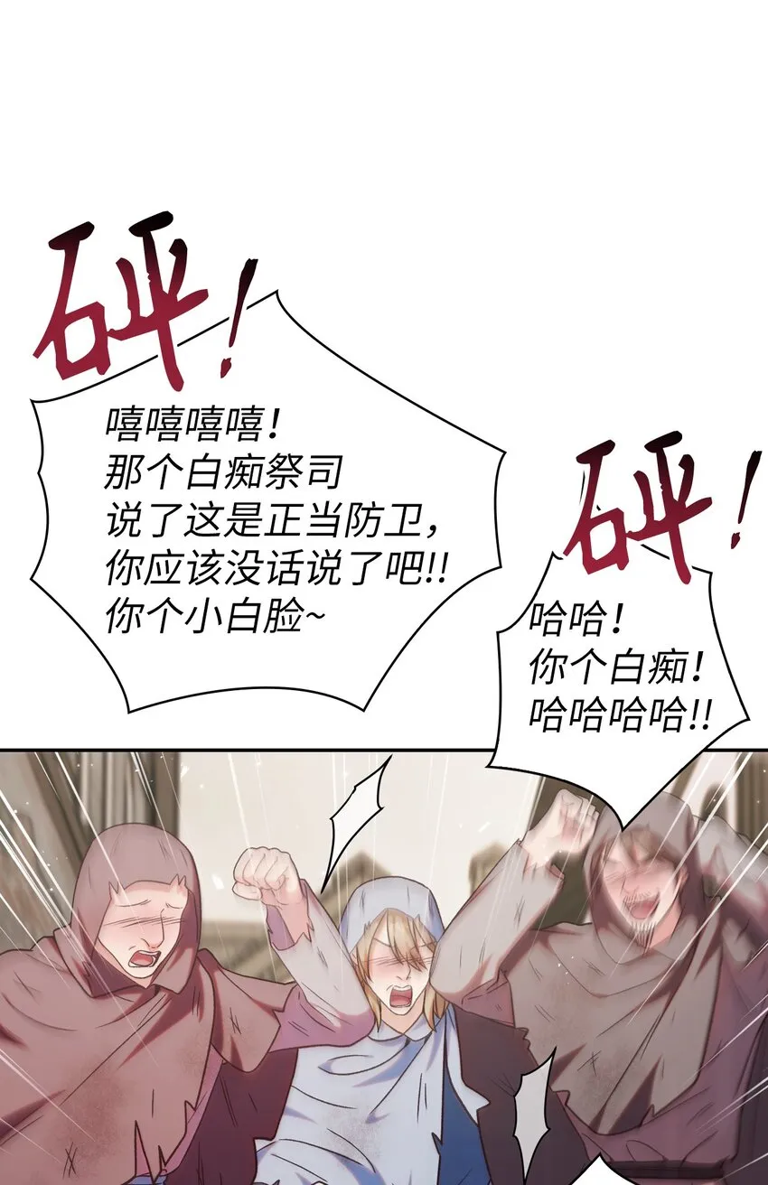 047 正义少女成燕12
