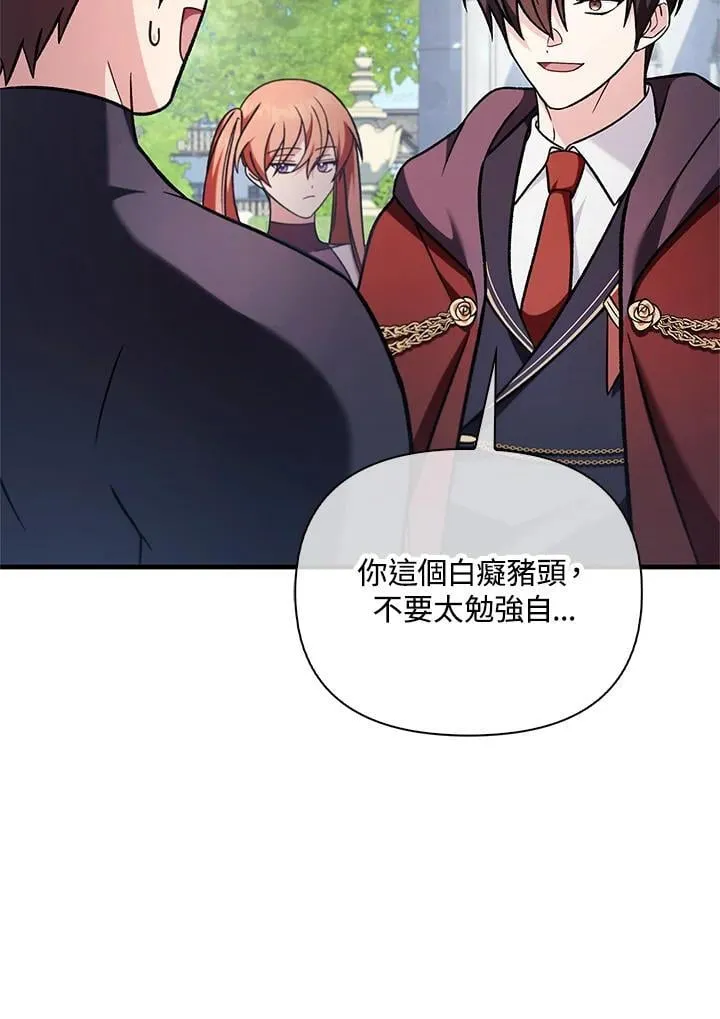第87话54